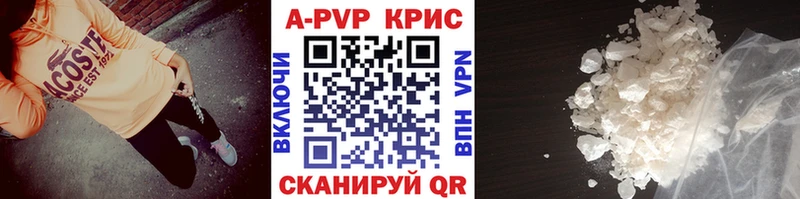 Alpha-PVP кристаллы  OMG как зайти  Сычёвка  хочу наркоту 