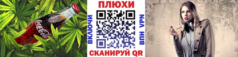 mega зеркало  Сычёвка  Еда ТГК марихуана 