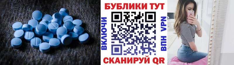 Экстази ешки  Сычёвка 