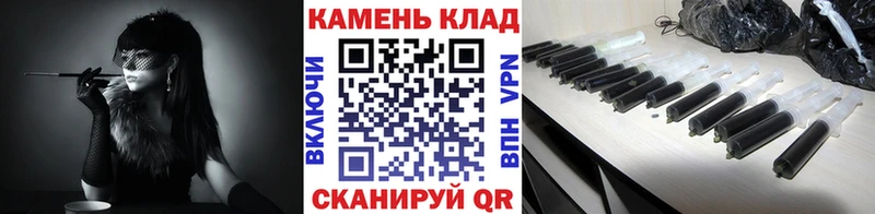 ГАШИШ Ice-O-Lator  площадка как зайти  Сычёвка 