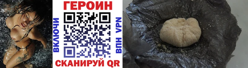 Героин Афган  Сычёвка 