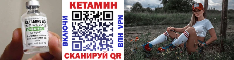 наркота  Сычёвка  КЕТАМИН ketamine 