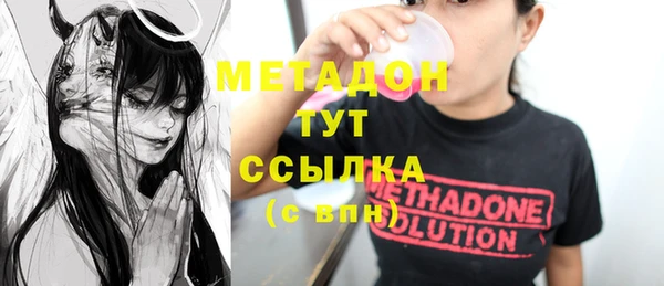 мяу мяу кристалл Магадан