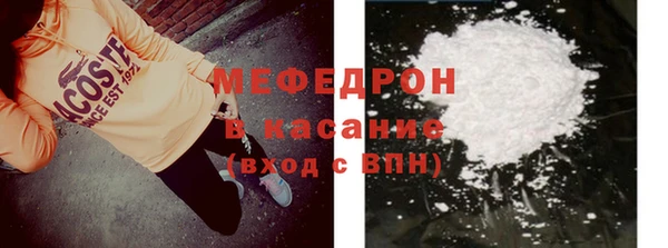 мет Майский
