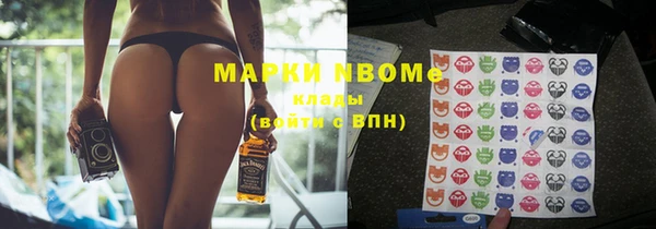герыч Магас