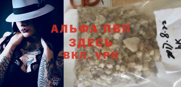 герыч Магас