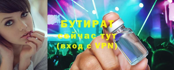мяу мяу кристалл Магадан