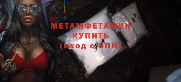 мяу мяу кристалл Магадан