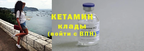 мяу мяу кристалл Магадан