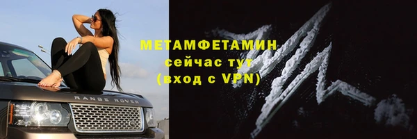 герыч Магас