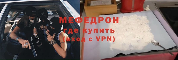 герыч Магас
