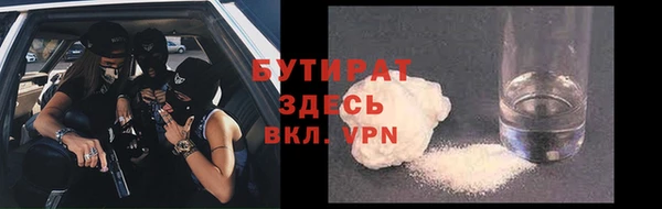 герыч Магас