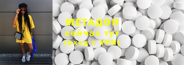 герыч Магас