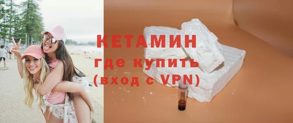 герыч Магас
