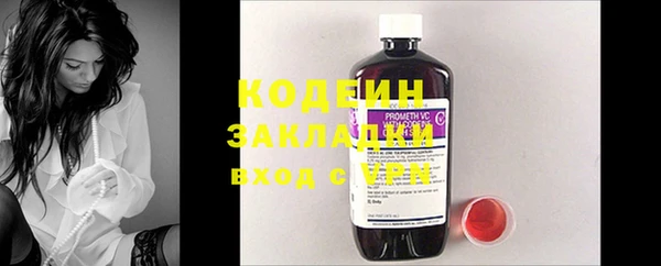 герыч Магас