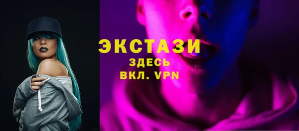 мяу мяу кристалл Магадан