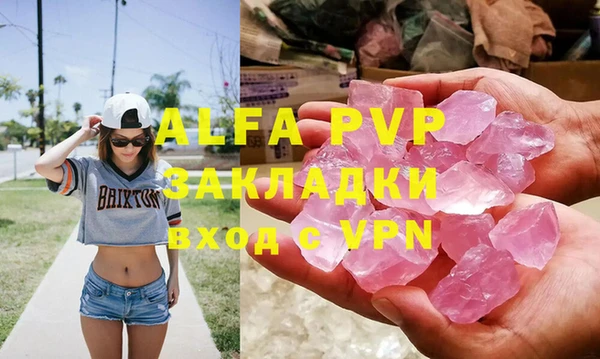 герыч Магас