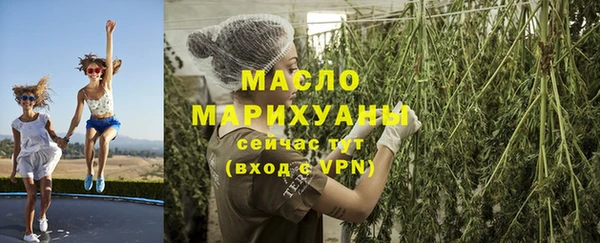 мяу мяу кристалл Магадан