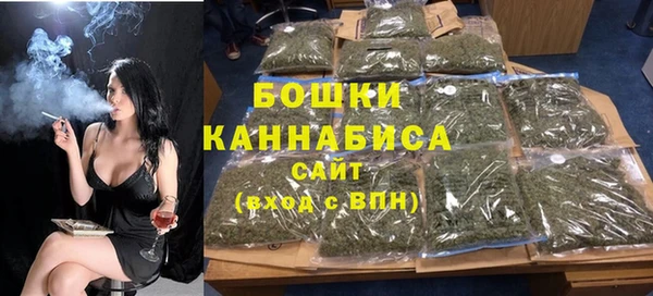 мяу мяу кристалл Магадан