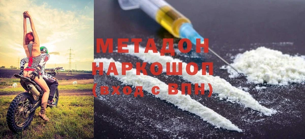 мяу мяу кристалл Магадан