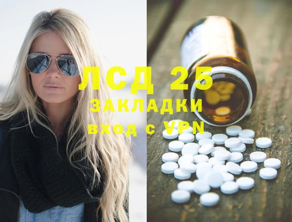 герыч Магас