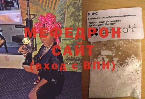 мяу мяу кристалл Магадан