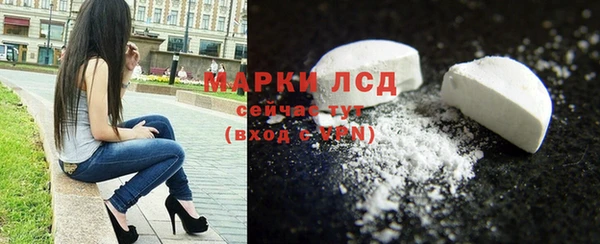 мяу мяу кристалл Магадан