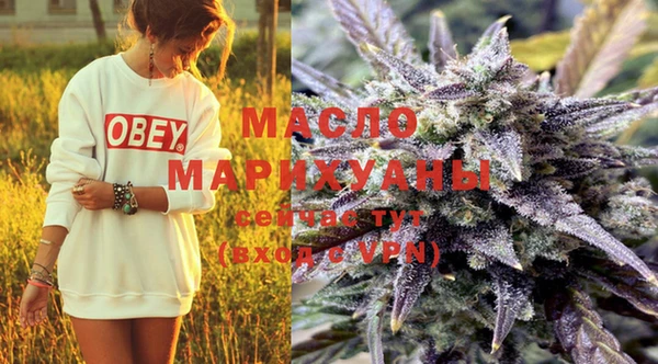 мяу мяу кристалл Магадан