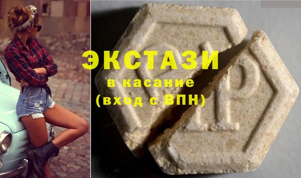 мяу мяу кристалл Магадан