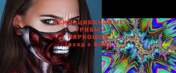 герыч Магас