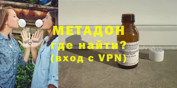 мяу мяу кристалл Магадан
