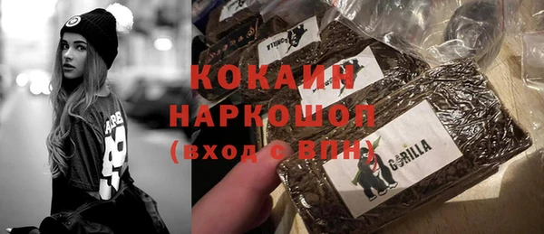 мяу мяу кристалл Магадан