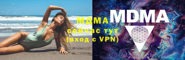 мяу мяу кристалл Магадан