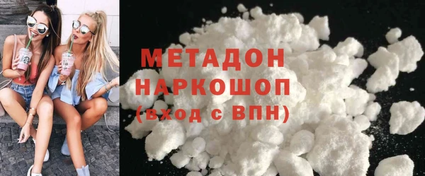 мяу мяу кристалл Магадан