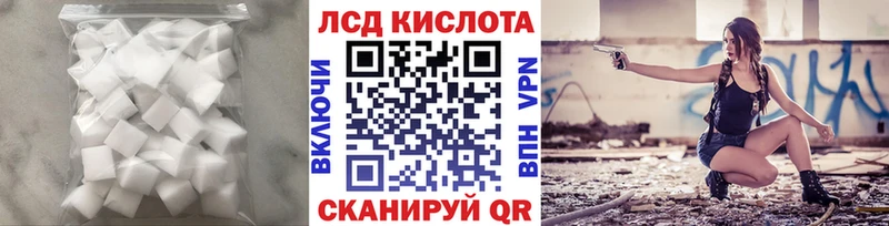 LSD-25 экстази кислота  MEGA   Сычёвка  даркнет сайт 