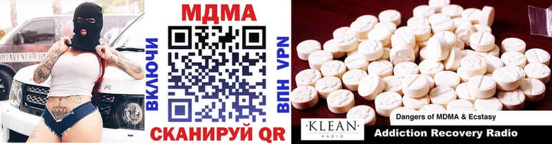 МДМА Molly  Сычёвка 