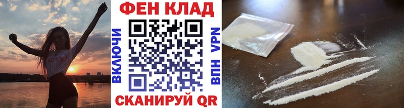 купить закладку  гидра ссылки  МЕТАМФЕТАМИН мет  Сычёвка 