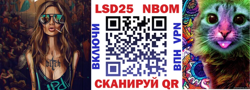 наркошоп  Сычёвка  Марки NBOMe 1,5мг 
