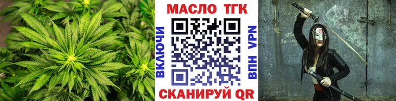Дистиллят ТГК гашишное масло  кракен маркетплейс  Сычёвка 