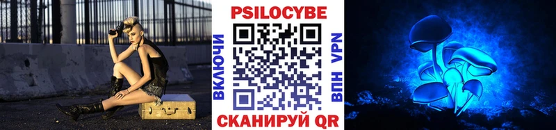 Галлюциногенные грибы мухоморы  Сычёвка 